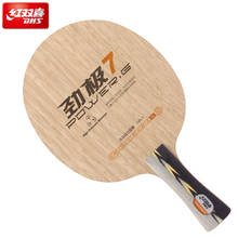 DHS POWER-G 7 Table Tennis Blade classic 7 ply pure wood ping pong bats loop fast offensive table tennis racket 2024 - buy cheap