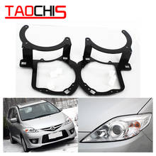 Taochis Car Styling Frame Adapter Module Set DIY Bracket Holder for Mazda 5 Hella 3r G5 3 5  Projector Lens 2024 - buy cheap
