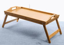 Складной столик для кровати, из бамбука, многофункциональный портативный столик для ноутбука, чтения, рабочего завтрака 2024 - купить недорого
