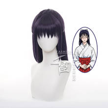 Anime Jujutsu Kaisen Iori Utahime Dark Purple Wig Cosplay Costume Heat Resistant Synthetic Hair Women Party Wigs + Wig Cap 2024 - buy cheap