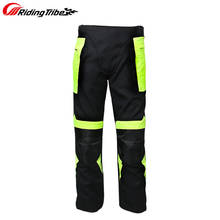 Мужские мотоциклетные брюки, всесезонные светоотражающие защитные брюки для езды на мотоцикле с наколенниками, HP-07 2024 - купить недорого