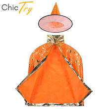 ChicTry Kids Halloween Costume Stars Pattern Witch Wizard Cloak Cape Pointed Hat Set Cosplay Party Girls Boys Magician Outfit 2024 - buy cheap