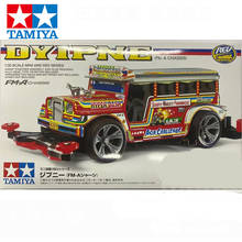 Dyipne-chasis de coche Tamiya FMA, 18717, Asia Challenge, autobús escolar para RC Tamiya Mini 4WD, 1 unidad, 2019 2024 - compra barato