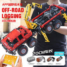 Mould King 13146 MOC 15805 High-Tech Car The Articulated 8X8 Off Road Remote Control Truck Set Building Blocks Bricks Kids Toys 2024 - buy cheap