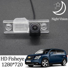 Owtosin HD 1280*720 Fisheye Rear View Camera For Chevrolet Orlando 2010 2011 2012 2013 2014 2015 2016 2017 2018 Car Monitor 2024 - buy cheap