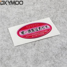 Car Styling We Love Earth Environment Low Emissions Japanese JDM Low Auto Window Body Sticker Decal 2024 - buy cheap