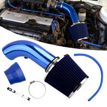 Универсальный Синий Автомобильный шланг с высоким потоком 76 мм 3 дюйма Впускной холодный воздух Индукционная труба шланг система комплект с воздушным фильтром 2024 - купить недорого