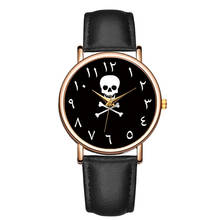 Relógio masculino de quartzo, relógios de quartzo da moda e de marca luxuosa, relógio de pulso ultrafino para homens, para negócios 2024 - compre barato