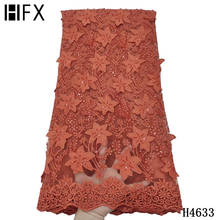 HFX Новое поступление высокое качество 2021 Тюль Блестки французская нигерийская кружевная ткань вышитая африканская кружевная ткань для женщин H4633 2024 - купить недорого
