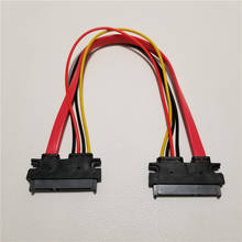 10 шт./лот SATA кабель-удлинитель 7 + 15Pin SATA кабель для передачи данных и кабель питания Женский для жесткого диска 30 см 2024 - купить недорого
