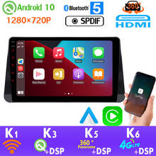 1280*720P Android 10.0 PX6 4G+64G Car Radio GPS Player For Nissan Kicks HDMI 4G LTE WiFi CarPlay DSP 360 Panoramic Camera SPDIF 2024 - buy cheap