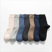 Meias masculinas de cor pura e respirável, nova seção fina japonesa de harajuku, versão coreana das meias do tubo 2024 - compre barato
