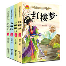 4pcs/set China's Four Classic Famous Journey To The West Three Kingdoms Chinese Pin Yin PinYin Mandarin Story Book LW016 2024 - buy cheap