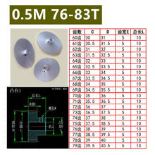 Aluminum alloy 0.5 mod 76T 77T 78T 79T 80T 81T 82T 83T  metal precision small module cylindrical spur gear fine hole 2024 - buy cheap