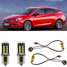 Противотуманные фары для Opel ASTRA K Sports Tourer B16, стоп-сигнал, лампа заднего хода, лампа заднего хода, сигнал поворота, без ошибок, 2 шт. 2024 - купить недорого
