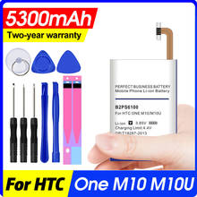 5300mAh B2PS6100 Replacement Battery For HTC One M10 10/10 2024 - buy cheap