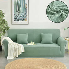 Чехлы для дивана для гостиной толстый плед-чехол для дивана полноразмерный однотонный комбинированный диван полотенце чехол для дивана 2024 - купить недорого