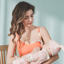 Maternity nursing bra pregnant women underwear breastfeeding bra 2024 - купить недорого