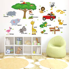 Pegatina de pared de dibujos animados para habitación de niños, Mural de vinilo educativo, divertido, con dibujos animados de animales, jirafa, mono, flamenco y Tigre 2024 - compra barato