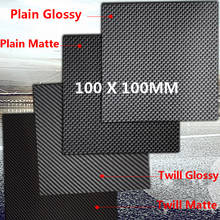 Placa de fibra de carbono 1 peça, 100mm x 100mm, 3k, folhas de painel de 0.2mm, 0.5mm, 1mm, 1.5mm, 2mm, 3mm, 4mm de espessura, material de dureza composto 2024 - compre barato