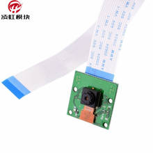 Raspberry Pi CSI interface camera 5 million pixels 15cm flexible cable support 3rd generation b/2 generation 2024 - buy cheap