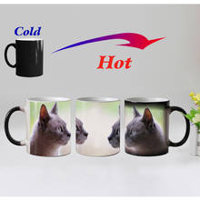 Забавная Новинка, керамическая кофейная кружка с изменяющимся цветом животного, Термочувствительная Волшебная чайная чашка, кружки, Удивленный подарок 2024 - купить недорого