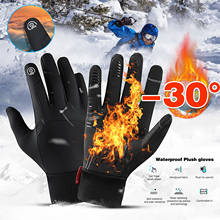 Зимние мужские перчатки Goves, женские зимние аксессуары, перчатки с пальцами для бега и сенсорного экрана, термомодные аксессуары для улицы 2024 - купить недорого
