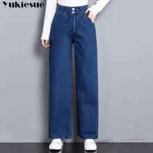 Women Denim High Waist Jeans woman Wide Leg Pants Vintage Pants Casual Loose Full Length Pants for women Trousers clothes 2024 - buy cheap