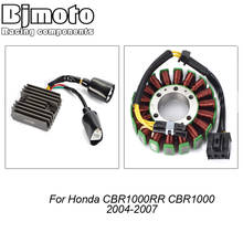 BJMOTO-rectificador regulador de voltaje para motocicleta, bobina de estator para Honda CBR1000RR, CBR1000, CBR 1000 RR, 2004-2007, 2005, 2006 2024 - compra barato