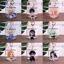 9pcs/lot Anime sword art online SAO Acrylic  Double Layer  Keychain Interlayer pendant toy gift 2024 - buy cheap