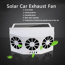 Лучший вытяжной вентилятор на солнечной энергии для автомобиля, радиатор для окна автомобиля, ветровое стекло, солнечная энергия, вентиляционное отверстие, холодный вытяжной вентилятор, система охлаждения с двойным вентилятором 2024 - купить недорого