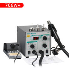 Quick 706W+ Digital Display Hot Air Gun Soldering Station Two-in-one Mobile Phone Repair Thermostat Electric Soldering Iron set 2024 - buy cheap