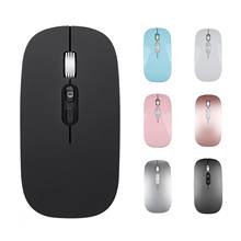 M103 Ultra-Thin Portable Bluetooth Wireless Dual Mode Chargeable Mute Optical Beautiful Office Mouse For Laptop PC 2024 - buy cheap