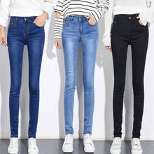 2021 Women High Waist Jeans Woman Stretch High Waisted Jeans Skinny Plus Size Ladies High Waist Straight Mom Jeans For Women 2024 - buy cheap