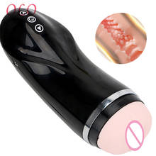 OLO  9 Frequency Masturbation Cup Aircraft Cup Male Masturbator Sex Toys for Men Artificial Vagina Anal Realistic Pussy 2024 - buy cheap