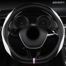 QIEKERETI Leather Car Steering Wheel Cover For Ford Focus 2 3 MK2 Fiesta Fusion Mondeo MK4 Kuga Ranger F150 2024 - buy cheap