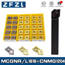 1pc MCGNR MCGNL Lathe tool holder MCGNR1616H12 MCGNL1616H12 +10pcs Turning tool blade CNMG120404 CNMG120408 VP15TF UE6020 US735 2024 - buy cheap