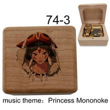 Mononoke Hime Princess Mononoke ashitaka music box wind up Japanese anime fans kids girls birthday christmas gift Home Decor 2024 - buy cheap