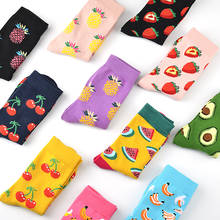 1 пара, женские носки, хлопковые забавные Носки с рисунком животных, фруктов, собак, женские носки, новинка, подарочные носки на весну, осень, зиму 2024 - купить недорого