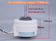 Brand new original indoor motor YYS25-4 (YYS25-4-50) fan motor 25w for Oaks air conditioner 2024 - buy cheap