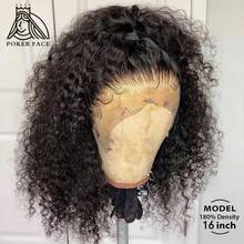 Brazilian Short Bob Water Curly 13x4 13x6 Lace Front Human Hair Wigs Transparent Frontal Wig Loose Deep Wave 4x4 Closure Wig 2024 - buy cheap