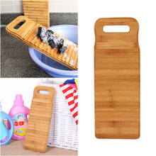 1PC Nonslip Durable Laundry Board Household Thickened Bamboo Wood Washing Washboard Laundry Board 2024 - buy cheap