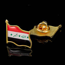 Iraq Patriotism Gold Plated Waving Colorful National Flag Lapel Safety Pins 19 x 21mm 2024 - buy cheap