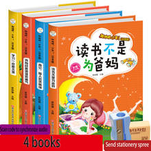 Lectura para padres, juego completo de imágenes en 4 colores, versión fonética, estudiantes de escuela primaria, libros de Pinyin extraescolares 2024 - compra barato
