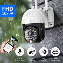 SDETER Security WIFI Camera Outdoor 1080P PTZ Speed Dome Wireless IP Camera CCTV Pan Tilt 4X Zoom Audio IR Surveillance P2P CAM 2024 - buy cheap