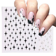 Laser Star Nail Art Sticker 3D Gold White Stars Glitter Nail Decals DIY Charms Nails Decoration Foils Manicure Nail Accessory 2024 - buy cheap