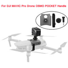Kit de expansión para Dron DJI MAVIC Pro, soporte de luz de relleno de cámara con mango de bolsillo, cardán/DJI OSMO Action GOPRO Insta360 2024 - compra barato