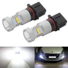 Luces antiniebla de iluminación LED para coche peugeot 508, Canbus gratis de Error blanco HID, P13W, PSX26W 2024 - compra barato