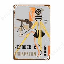 Винтажный советский постер СССР в стиле ретро, металлические знаки СССР, забавные Настенные светильники для клувечерние 2024 - купить недорого