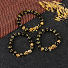 Men Women Stone Beads Bracelet Unisex Chinese Feng Shui Pi Xiu Obsidian Wristband Gold Wealth and Good Luck Women Bracelets 2024 - buy cheap